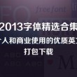 下载6合宝典开奖结果直播在线观看视频