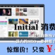 港澳宝典怎么下载不了